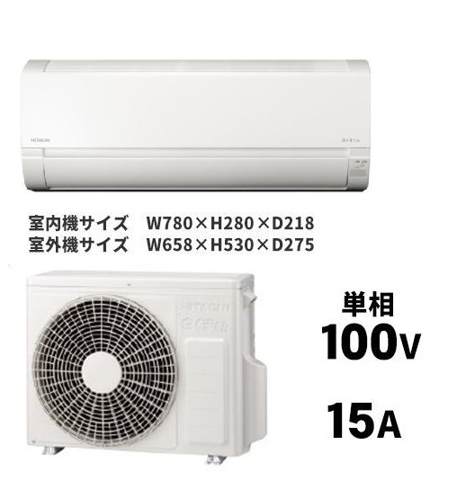在庫切れ】日立 2022年 6畳 白くまくん AJシリーズ RAS-AJ22M ￥39,500（税込み） エアコン専門店「エアデポ」