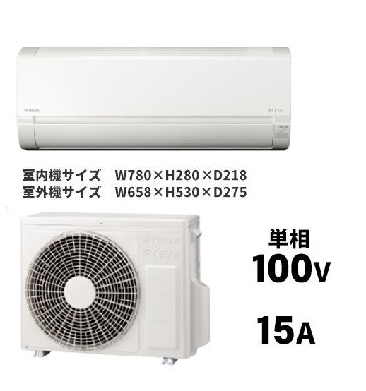 通販爆買いHITACHI エアコン RAS-DT22N 2023年製 6畳用 M0848 エアコン