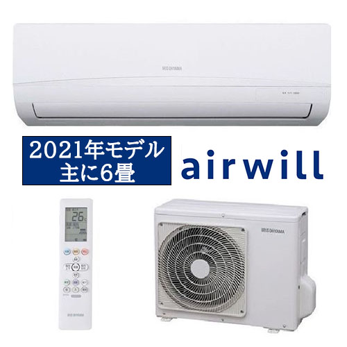 アイリスオーヤマ 6畳 airwill 【新品最安 地域限定取付セット商品】IRR-2221C ￥34,500（税込み）