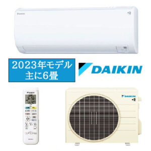 DAIKIN ダイキン エアコン F223ATES 2023年製 家電 P119総合リサイクルPLAZA