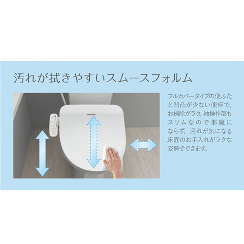 パナソニック 温水洗浄便座 ビューティ・トワレ CH951SWS [ホワイト 