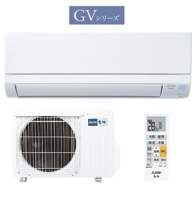 三菱 25年モデル 主に6畳 MSZ-GV2225-W 100V ¥63,800(税込み)