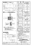 三菱 25年モデル 主に6畳 MSZ-GV2225-W 100V ￥53,900（税込み）