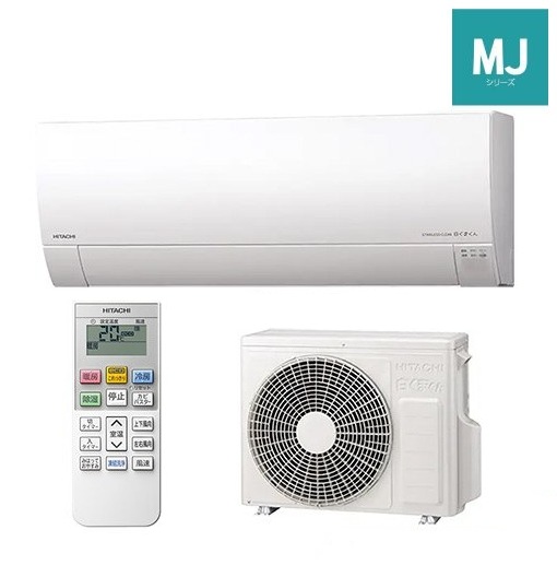 日立 白くまくん 25年モデル 12畳  MJシリーズ 薄型 除湿 RAS-MJ3625S 100V ￥124,300（税込み）