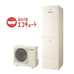 【設置込み/補助金立替えサービス】 パナソニックY シリーズ　高圧フルオート370L（HE-Y37LQV）￥468,000→￥398,000（税込)