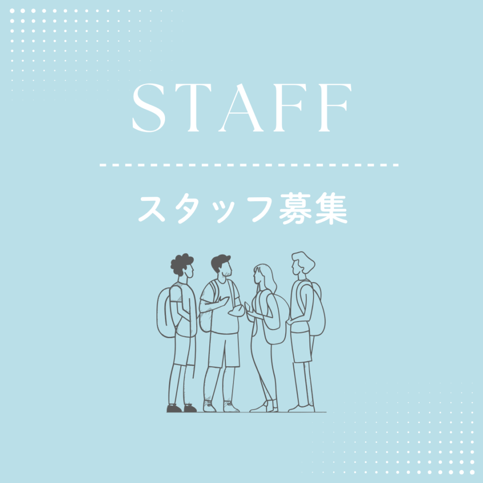 中古品の買い付け・仕入れスタッフ募集